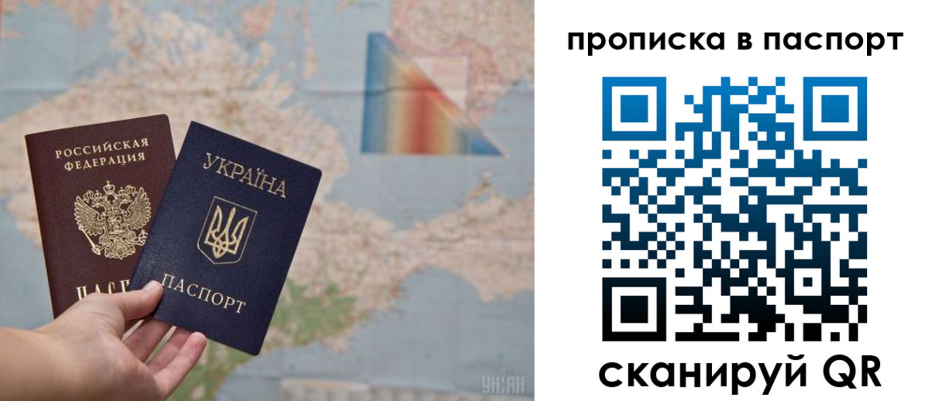 где прописаться в Амурской области