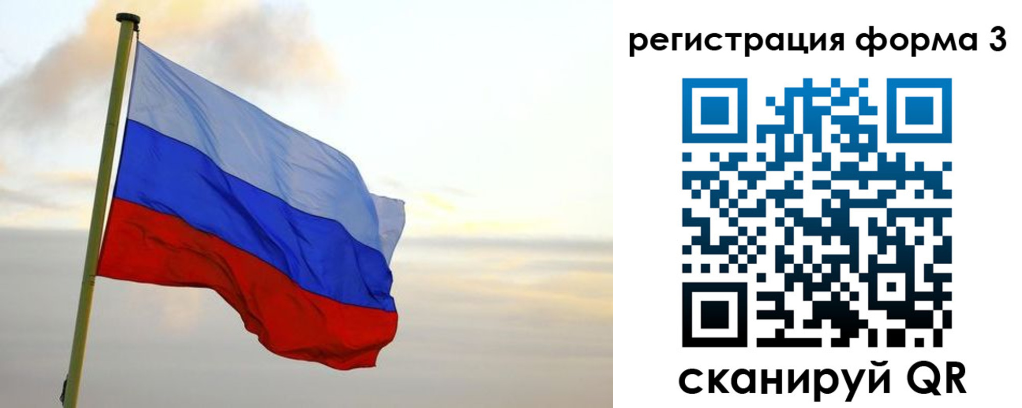 временная регистрация для всех в Амурской области