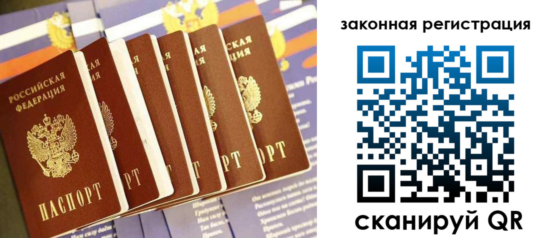 временная регистрация госуслуги в Амурской области