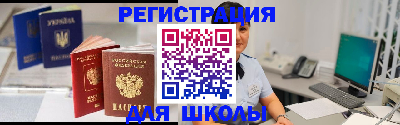 пропишу в квартире в Амурской области